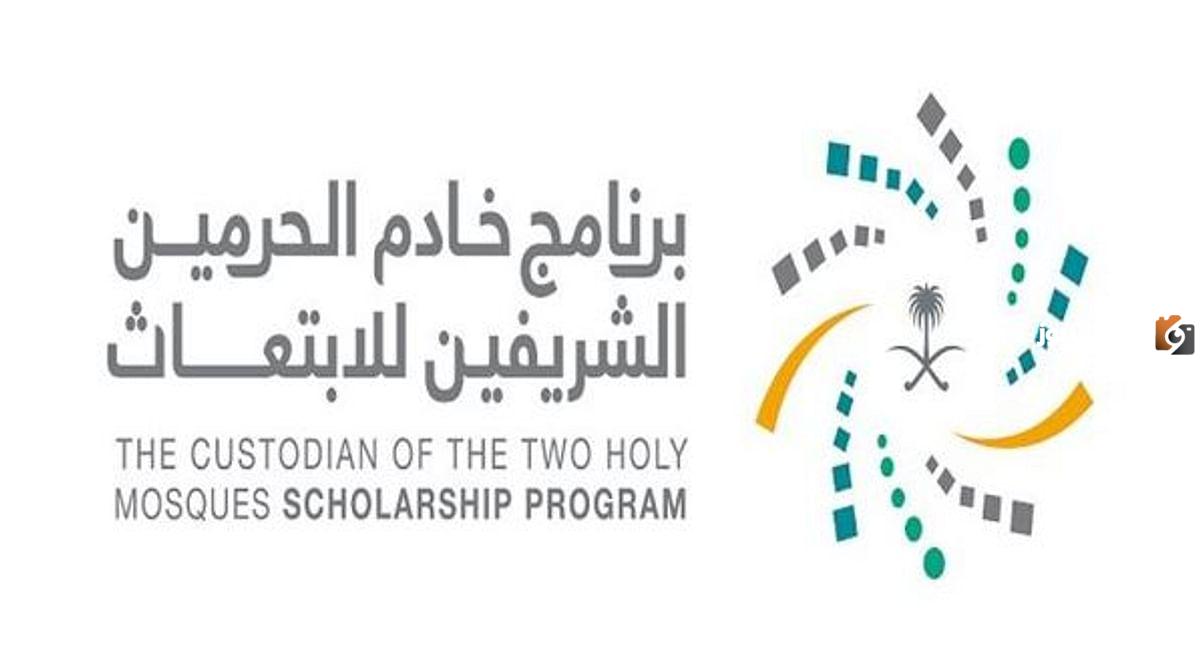 تعرف على ابرز دول الابتعاث للسعوديين