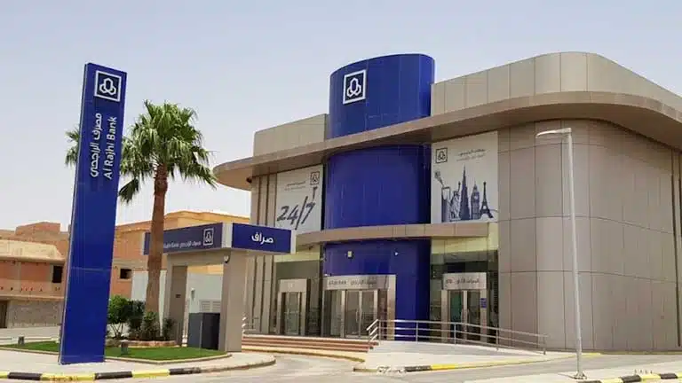 تعرف على اهم مميزات حساب الادخار بنك الراجحي