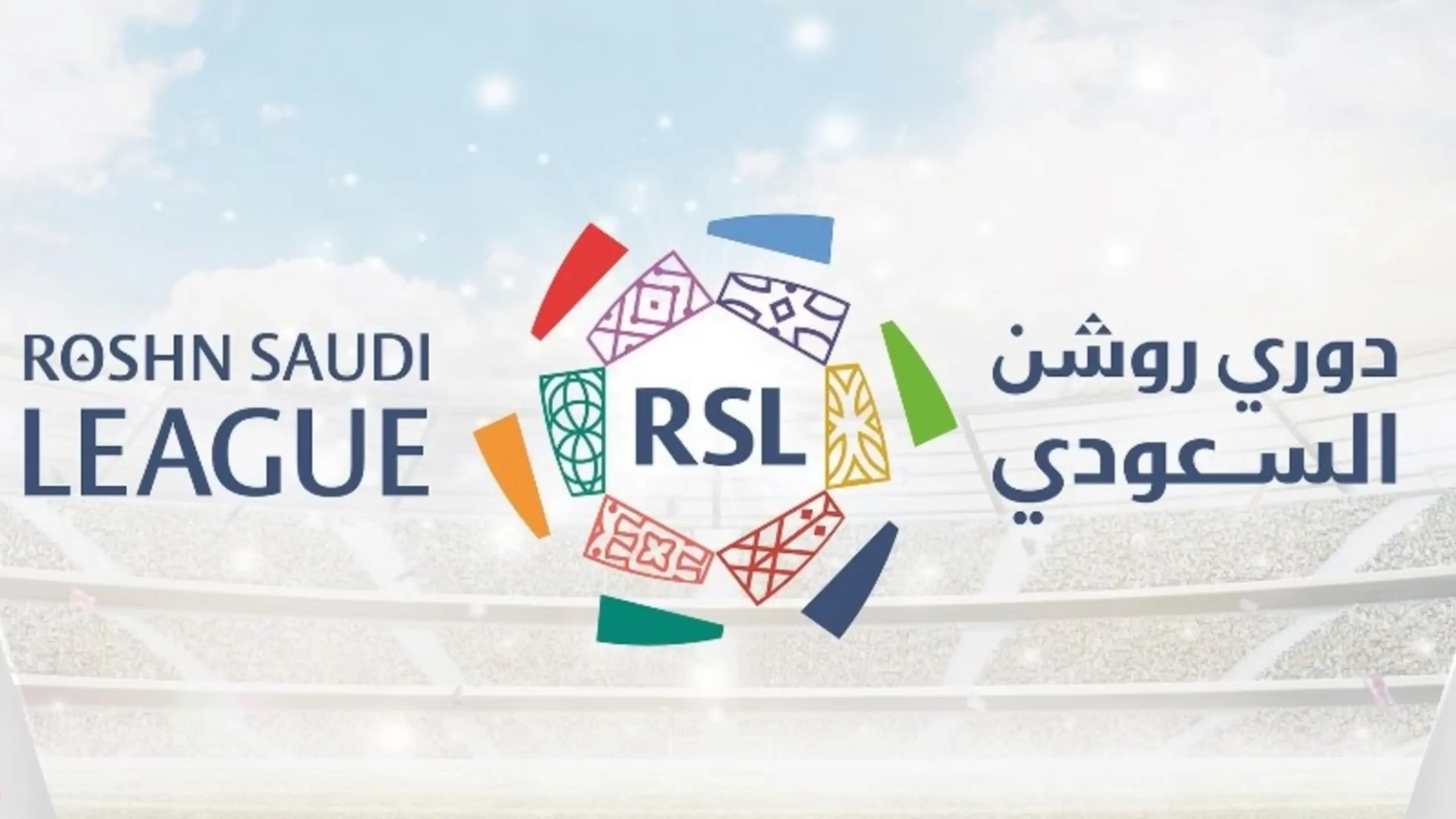 تعرف على جدول ترتيب دوري روشن للمحترفين