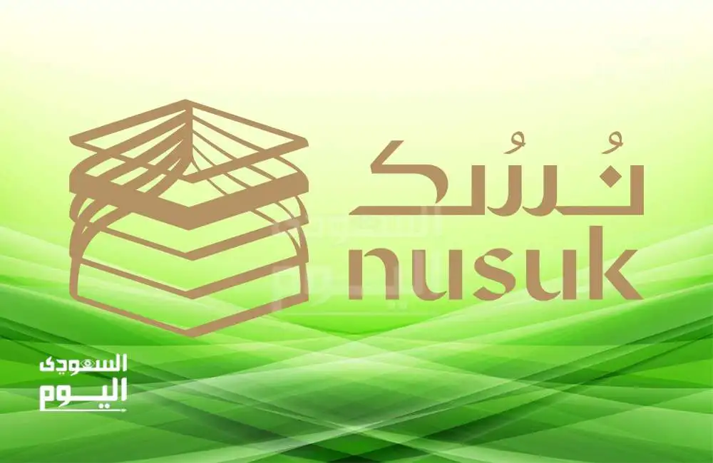 تعرف على خطوات وشروط حجز تصريح عمرة من نسك