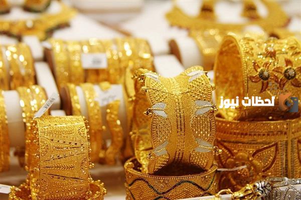 تعرف على سعر الذهب اليوم في السعودية