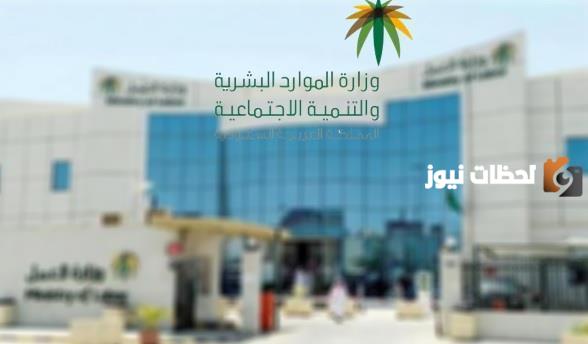 تعرف على شروط التسجيل في نظام المهن المسعودة