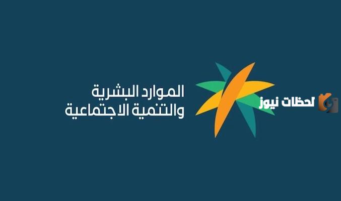 تعرف على شروط الضمان المطور للاعزب