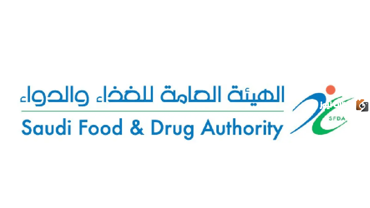 تعرف على طريقة التحقق من المنتجات المسجلة نقلا عن الهيئة العامة للغذاء