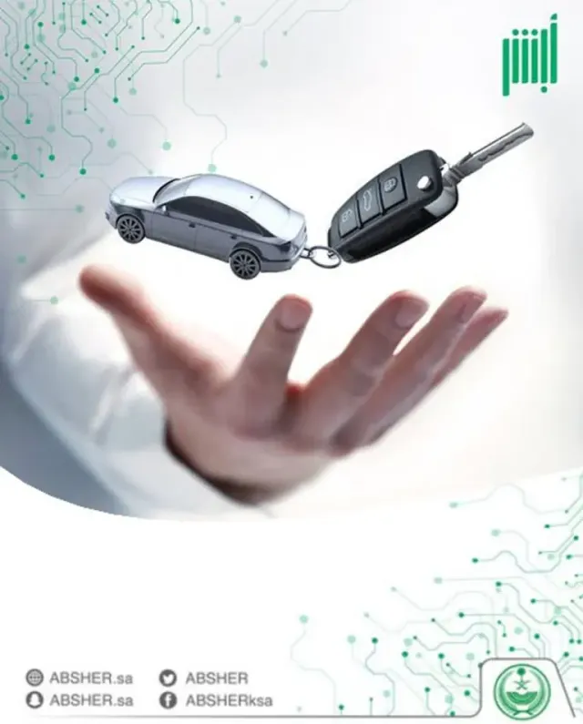تعرف على ما هي الشروط الخاصة بخدمة مبايعة المركبات من خلال منصة أبشر