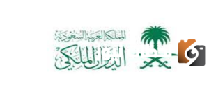 تعرف على مبادرة الديوان الملكي لسداد ديون المواطن