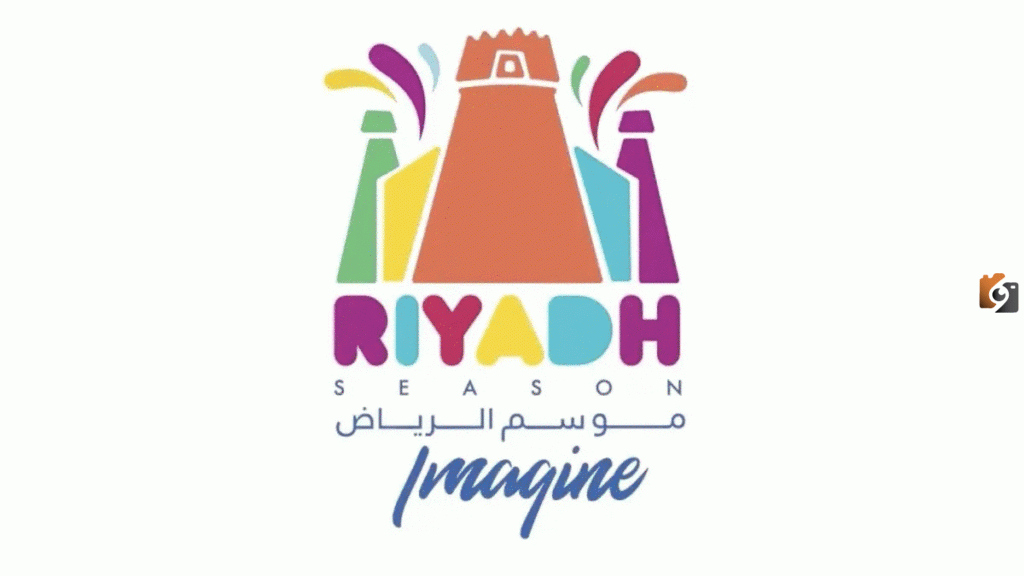 تعرف على مدة موسم الرياض