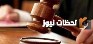 تعرف معنا على إجراءات الطلاق السائدة في معظم المحاكم العربية 