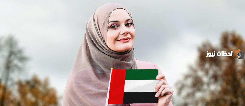 تعرف معنا على حقوق زوجة المواطن الإماراتي