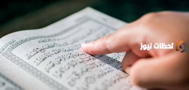 تعريف ترك الواجبات الشرعيه