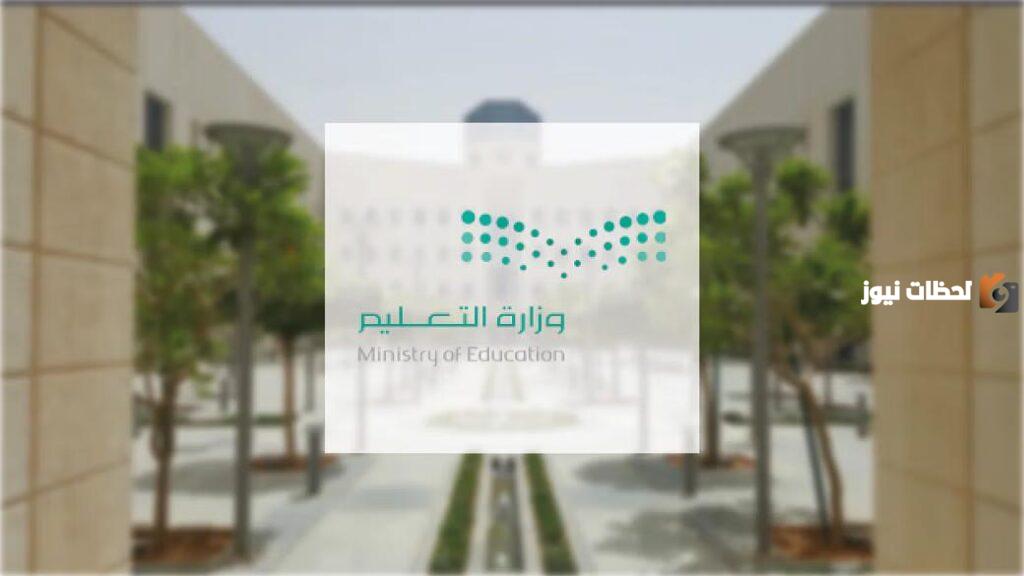 تعليق الدراسة الحضورية في عدة مدارس لانتشار عدوى فيروسية لمدة 3 أيام