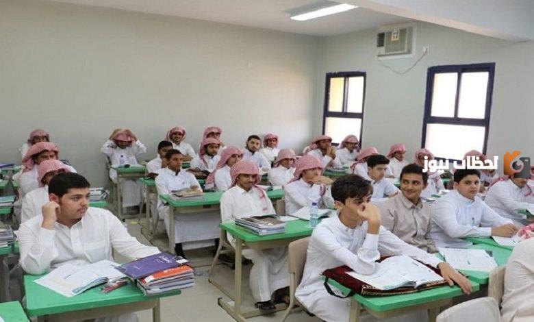 تعليق الدراسة في السعودية الأسبوع القادم