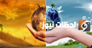 تغير المناخ