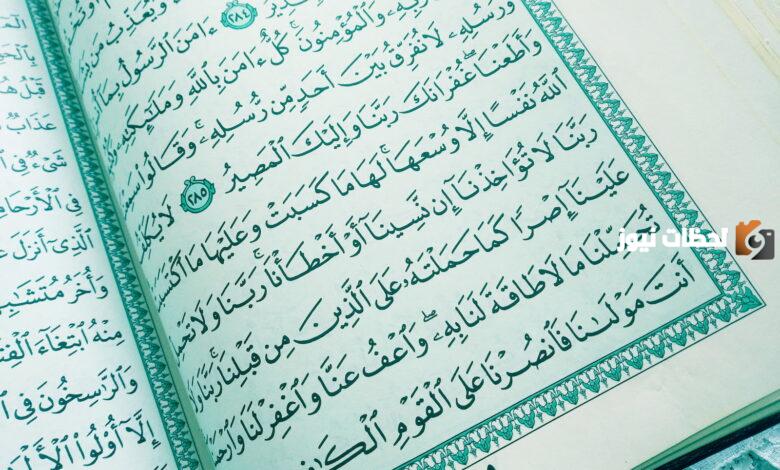 الاختلاجات الامام الصادق