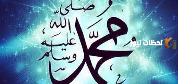 تفسير ترديد الصلاة على النبي في المنام