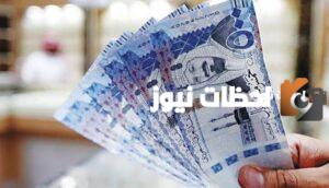 تقدر تضيف 250 ألف ريال لحسابك في خلال ساعات بدون كفيل أو ضامن وبأسهل الشروط.