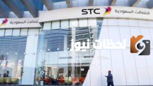 تقسيط الاجهزة اس تي سي