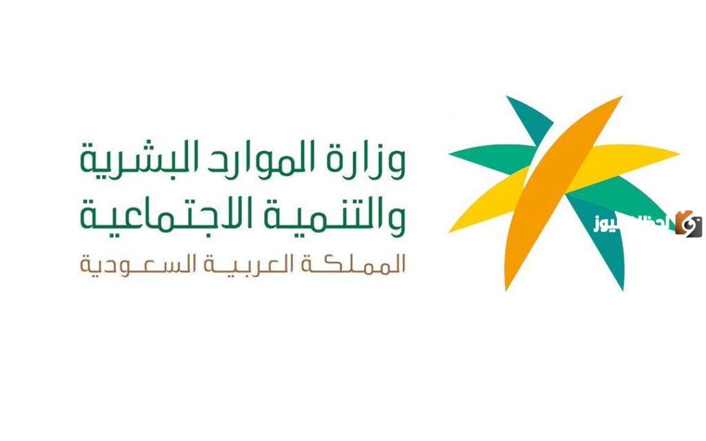 كيف اطلب اجهزة من التاهيل