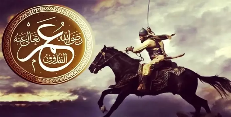 تم اختيار الخليفة عمر بن الخطاب-رضي الله عنه