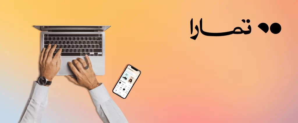 تمارا تقسيط