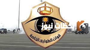 جهاز القوات الأمنية للطوارئ