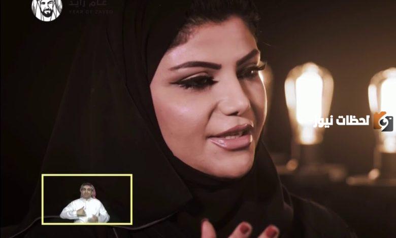 تهاني التميمي ويكيبيديا السيرة الذاتية