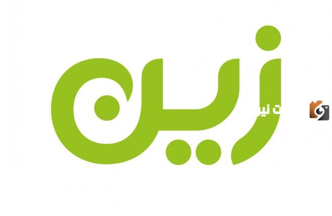 تواصل زين