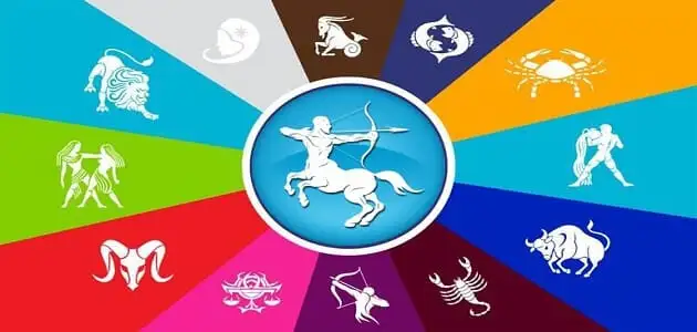 توافق برج القوس في الحب والزواج 2023