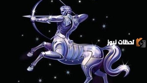 توافق برج القوس في العمل