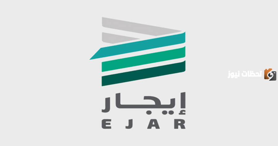 توثيق عقد ايجار