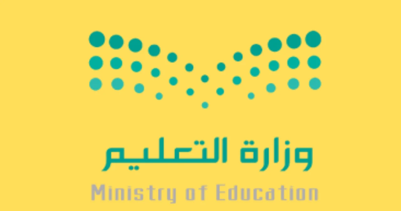 توضح للطلاب موعد اختبارات الفصل الدراسي الأول