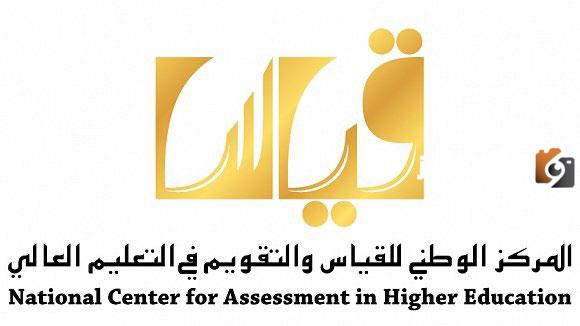 توضح ما موعد التسجيل في اختبار الرخصة المهنية للمعلمين