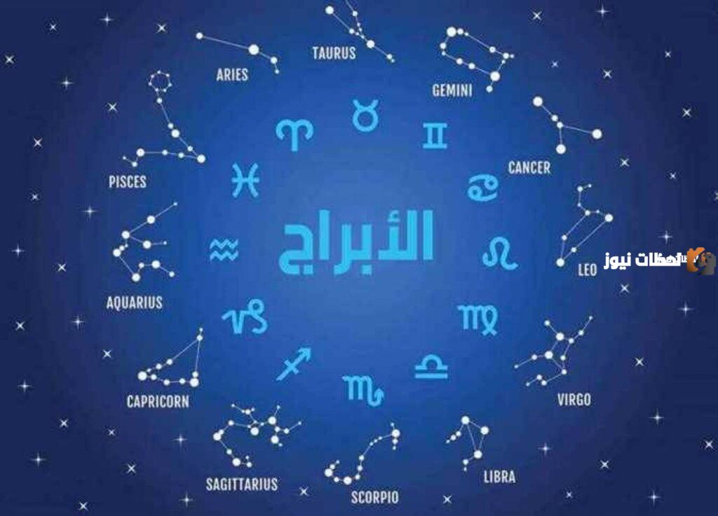 توقعات ابراج