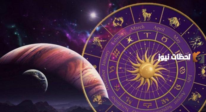 توقعات الأبراج في الحب والزواج 2023 حظوظ الأبراج عاطفياً