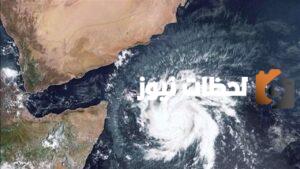 توقعات الأرصاد حول العاصفة تيج وتأثيرها على المملكة
