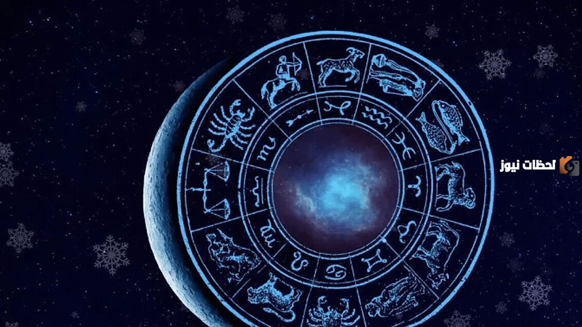 توقعات الابراج سمير طنب توقعات الابراج سمير طنب