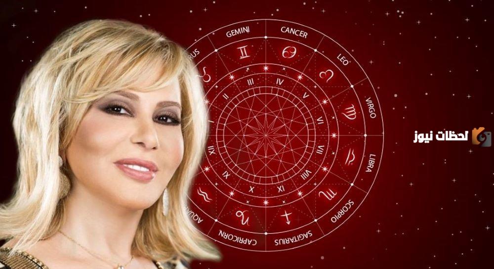 توقعات الابراج شهر فبراير ماغي فرح