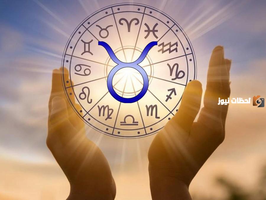 توقعات برج الثور لشهر مايو