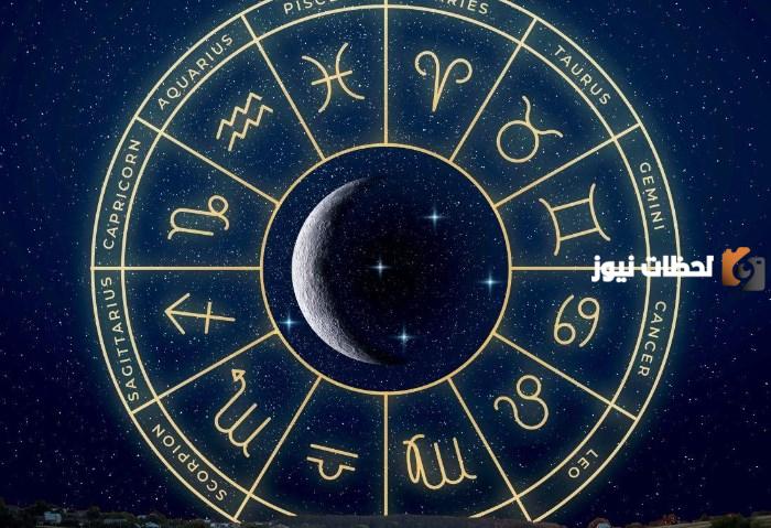 توقعات برج الجدي لليوم الأربعاء 11 أكتوبر