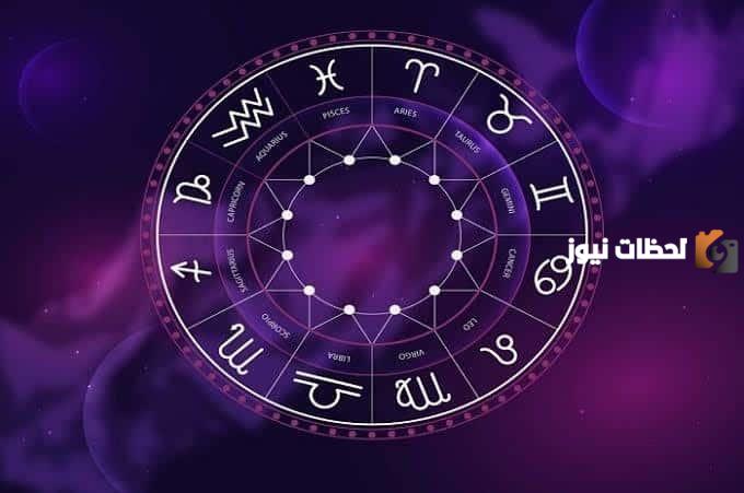 توقعات برج الدلو اليوم الثلاثاء 10 أكتوبر