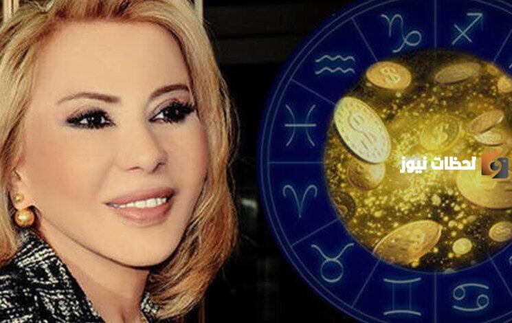 توقعات برج السرطان ماغي فرح