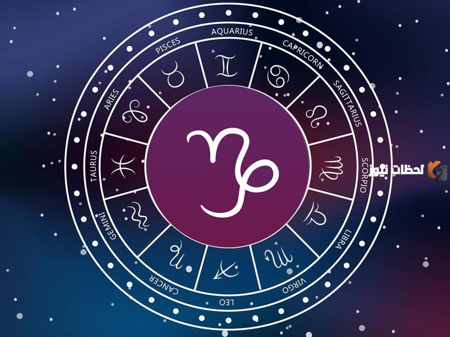 توقعات برج العقرب لشهر نوفمبر