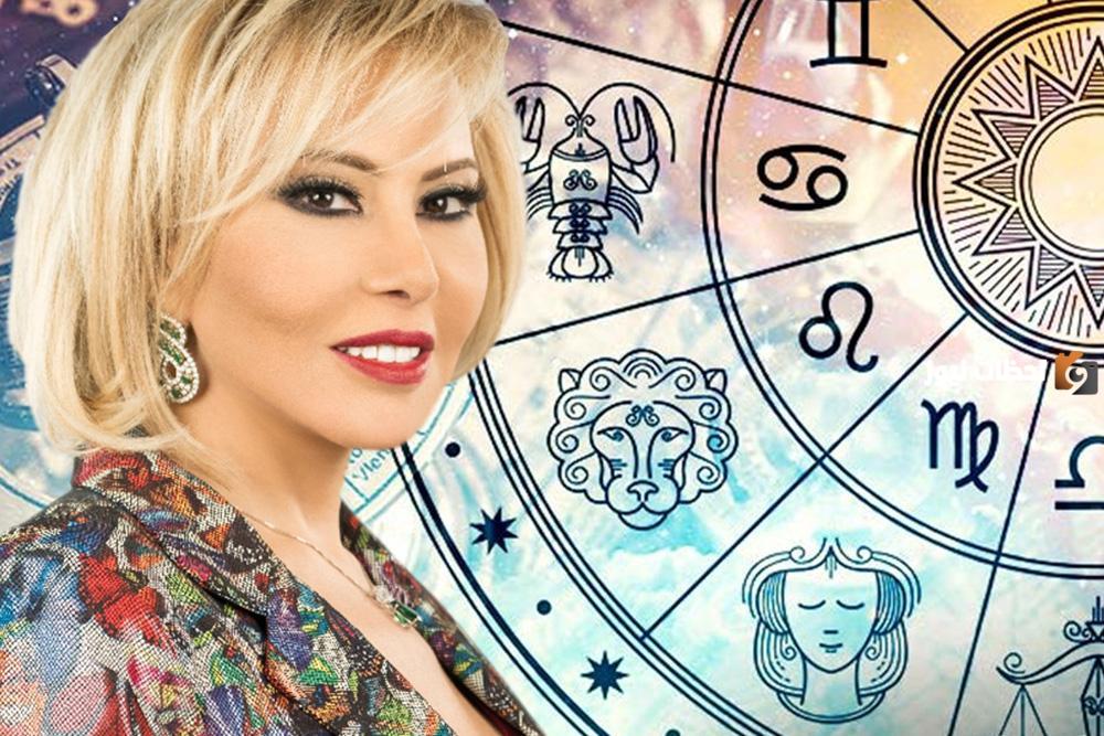 توقعات ماغي فرح للابراج في شهر مارس