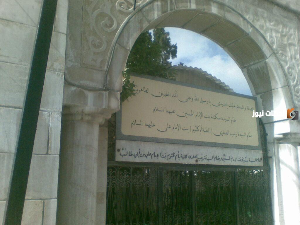 تُوفيت السيدة سُكينة بنت الحسين رحمها الله تعالى سنة 116 هجرية
