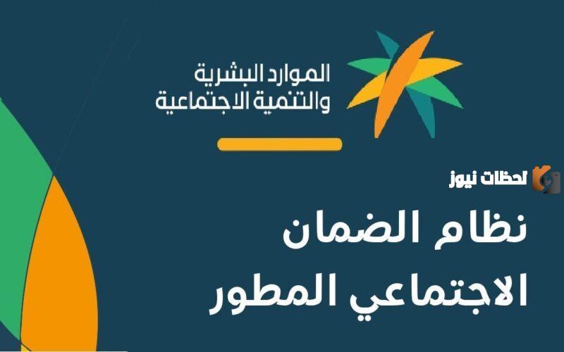 حاسبة الضمان الاجتماعي المطور