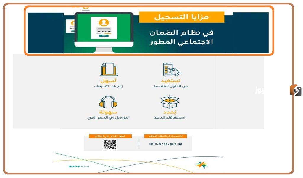 حاسبة الضمان الاجتماعي المطور