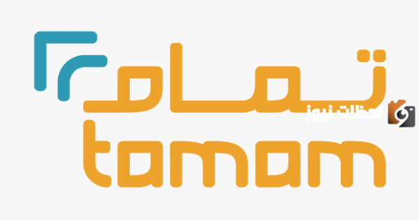حاسبة تمويل تمام
