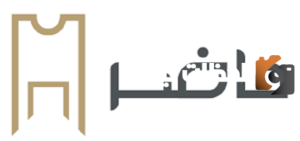 حاضر تسجيل الدخول