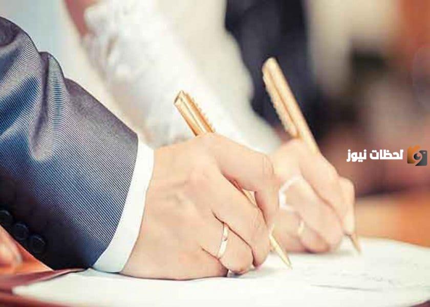 حالات كتب الكتاب للواتس اب وفيس بوك