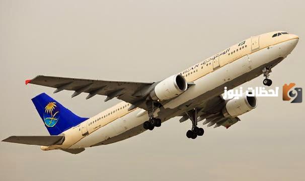 حجز طيران داخلي السعودية